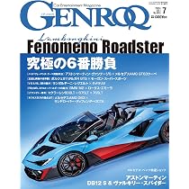 GENROQ - ゲンロク - 2026年 7月号 No.485 | ゲンロク 編集部 |本